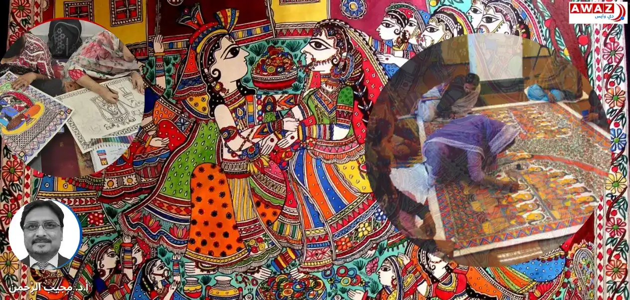 لوحات مادهوباني: شكل فني رائع من منطقة ميثيلا